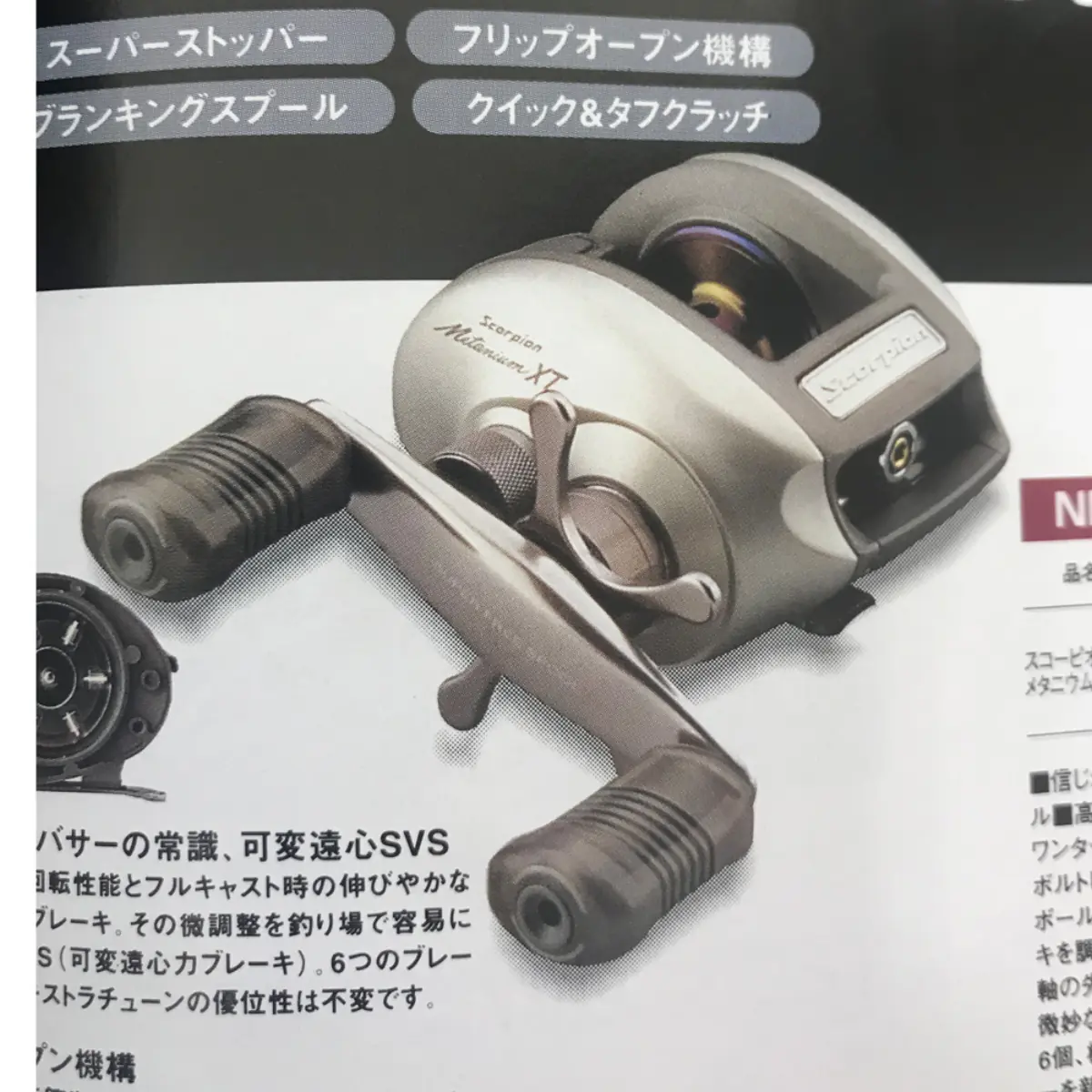 97 Scorpion Metanium XT